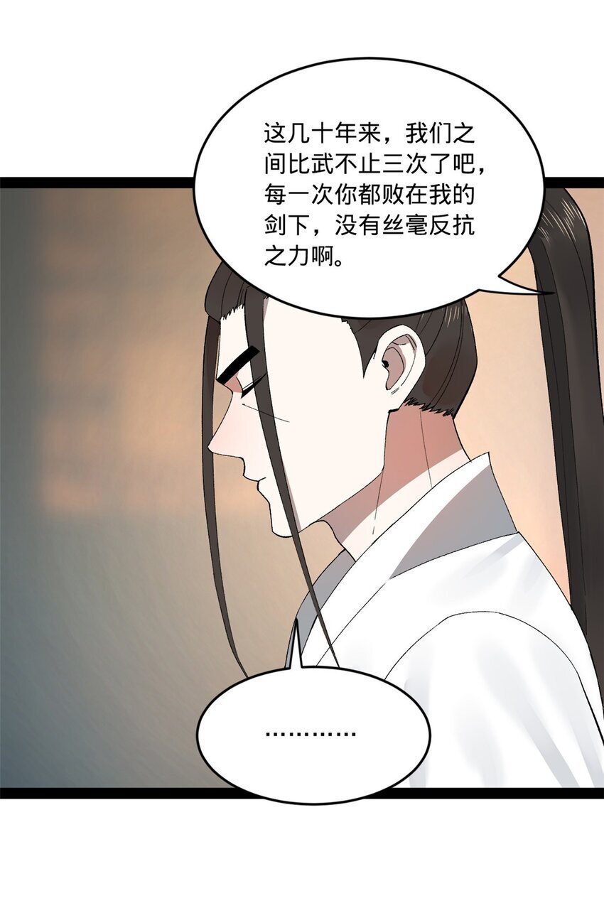 109 文试结果公布39