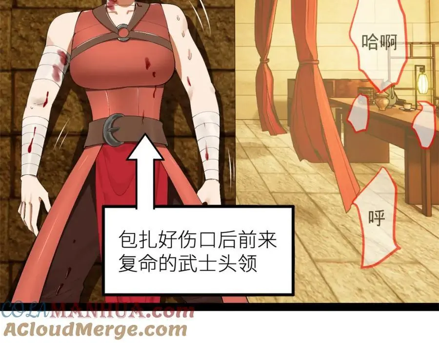 141 沈浪的第一次！117