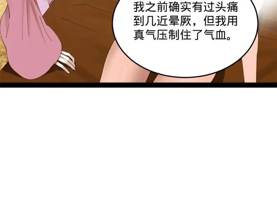 136 寻找毒源！14