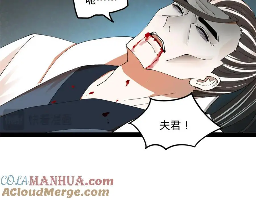 130 瓜分伯爵府！117