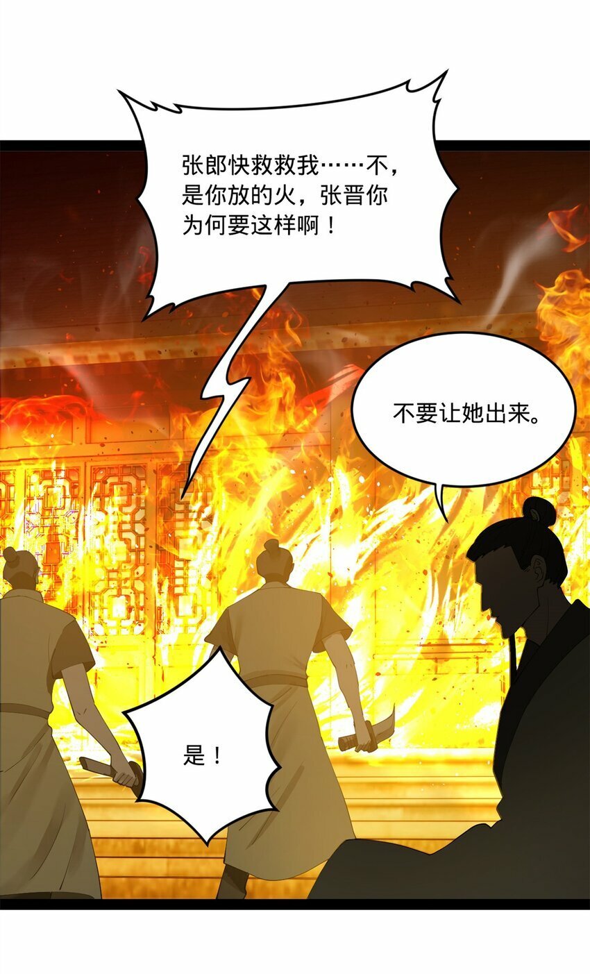 92 绝不退婚14