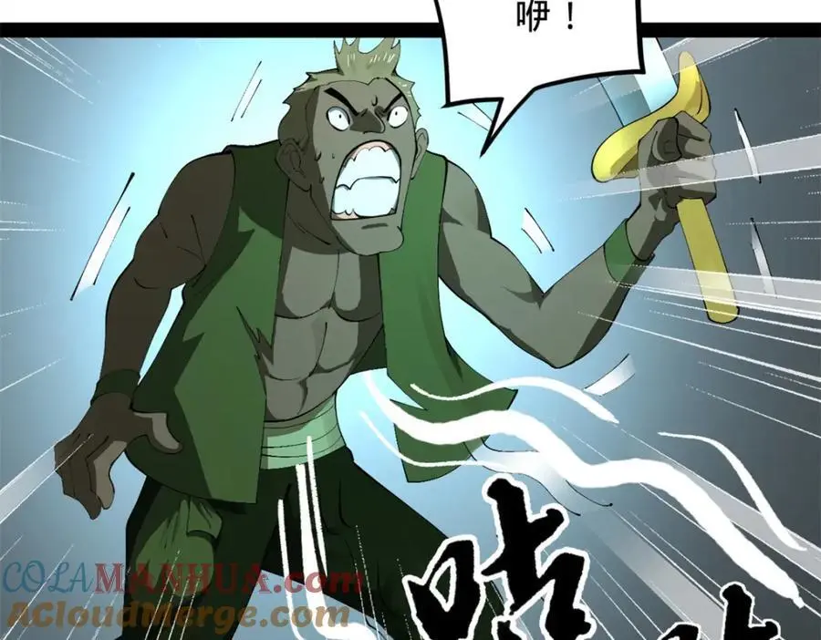 149 海盗最后的反扑！113