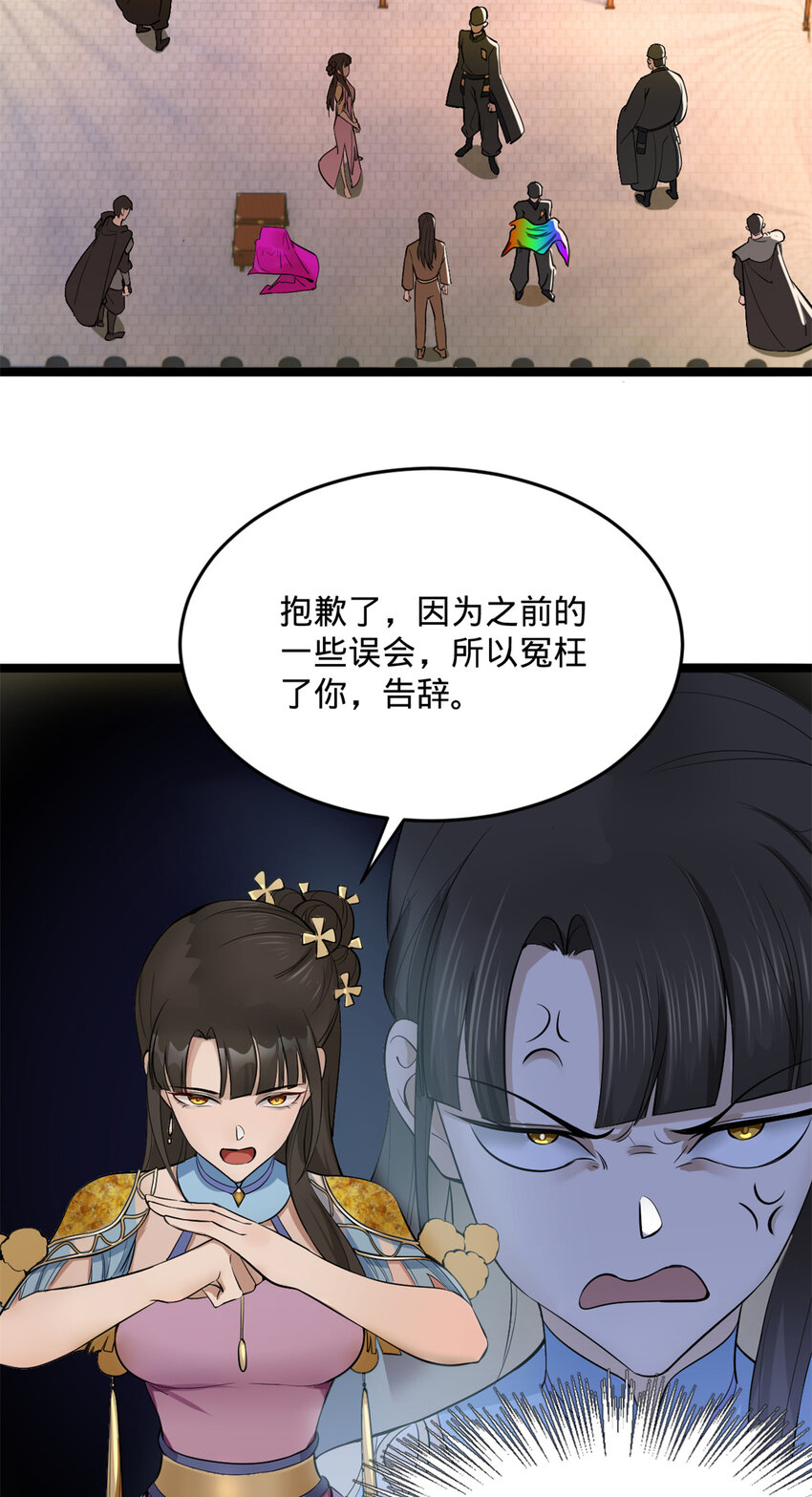 08 死亡倒计时，两天11