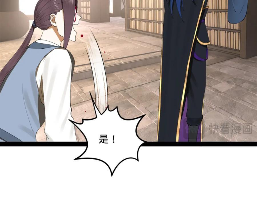 116 妈我回来了52