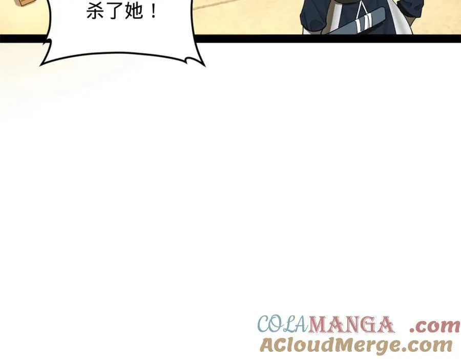 168 苏氏密信76