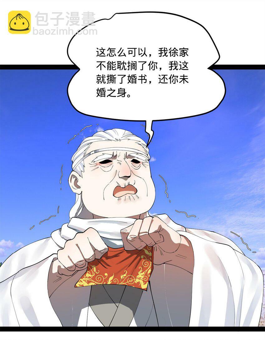 93 各方布局50