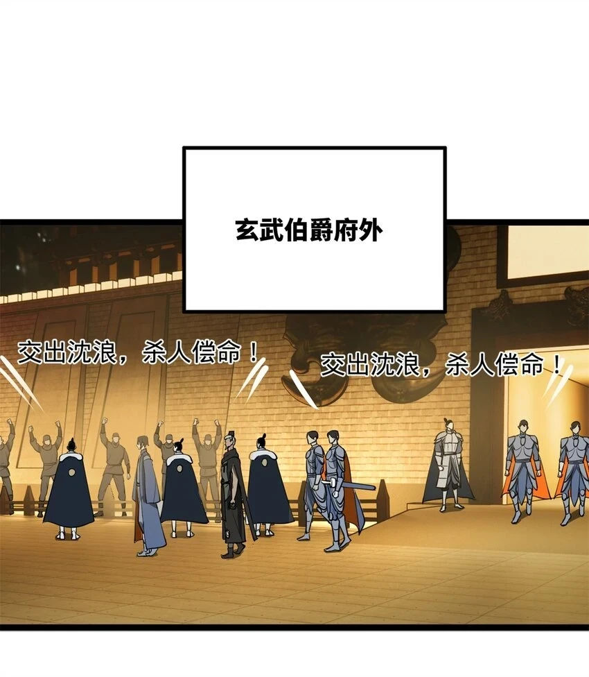 49 田横从早到晚大惊失色41