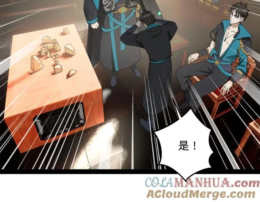 133 伯爵府扩军77