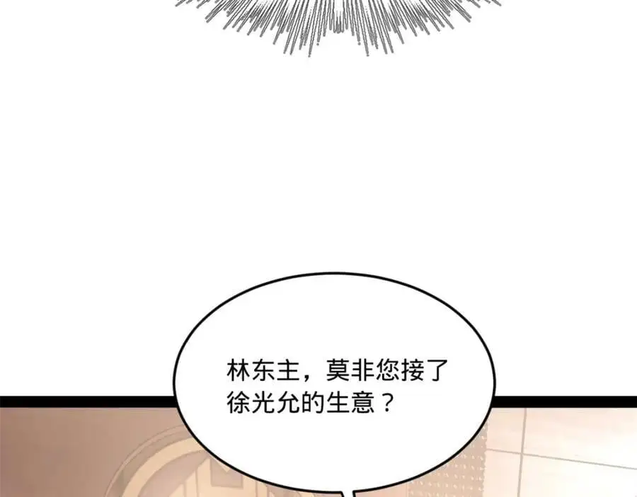 124 金晦洞房花烛！43