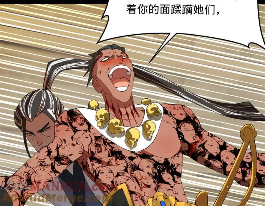 149 海盗最后的反扑！41