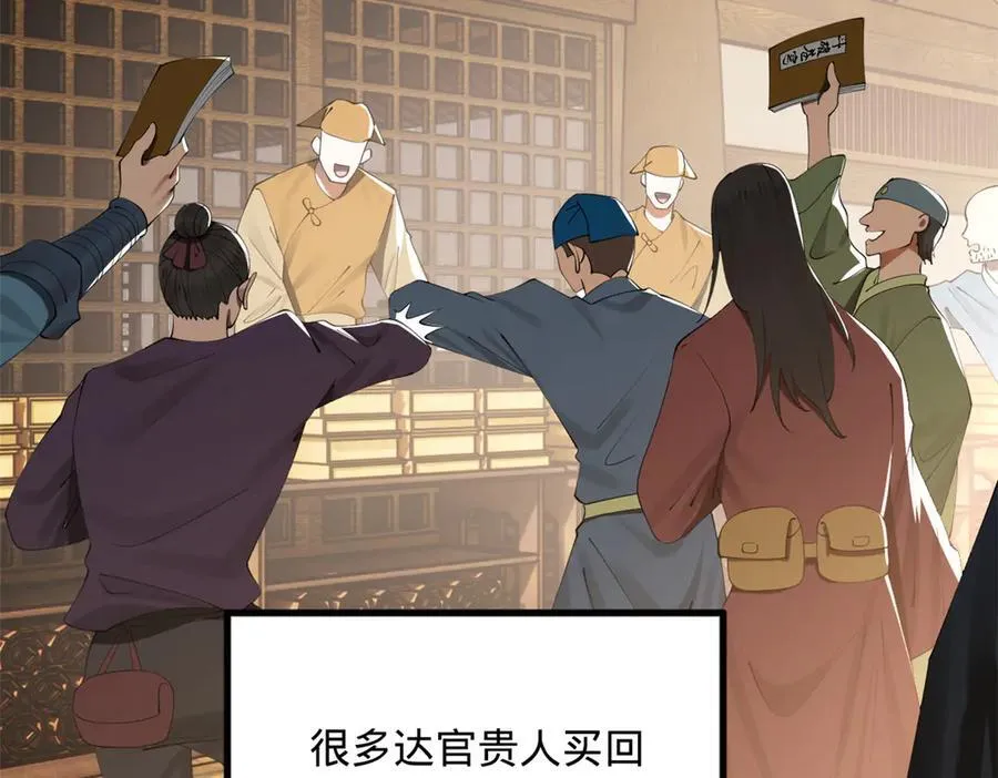 185 三公主宁焱76