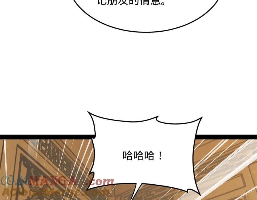 190 半夜敲鼓鸣冤！12
