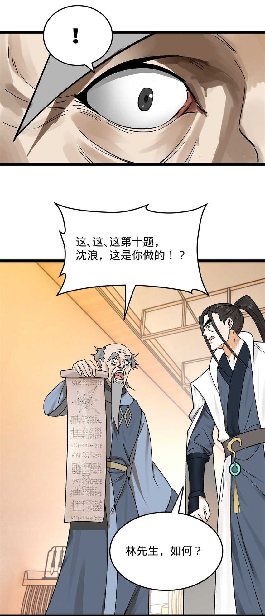 37 99%天才32