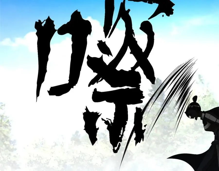 150 仇枭之死！108