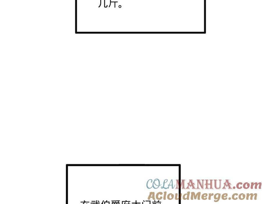122 剑王竟然偷内裤！76