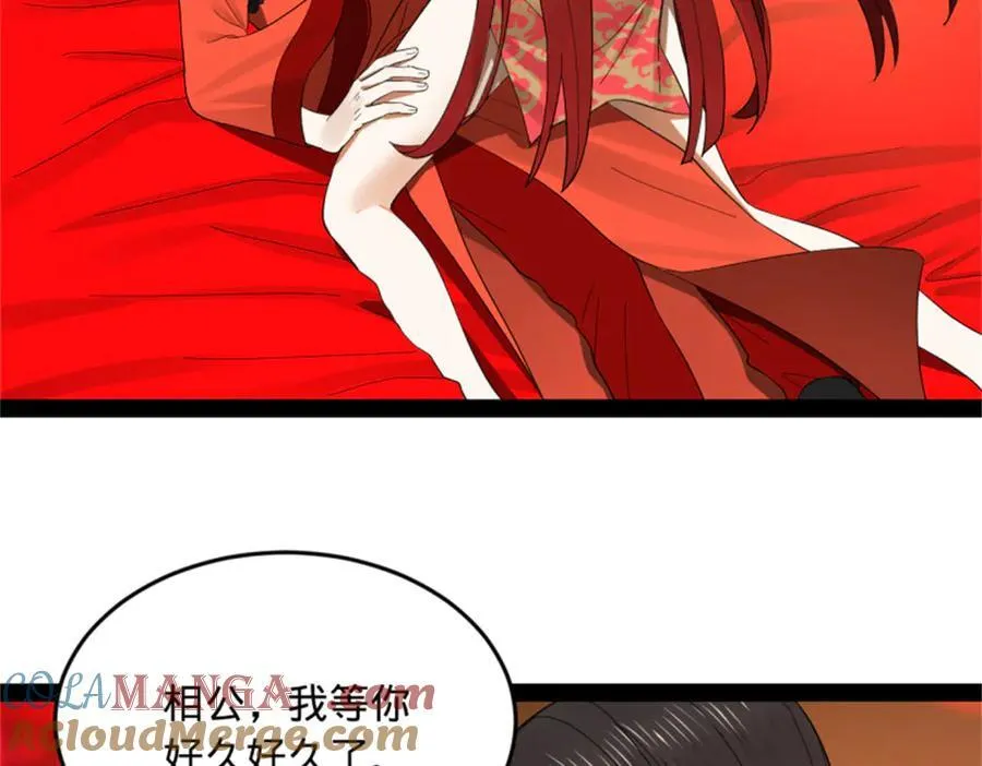 178 补过新婚！77