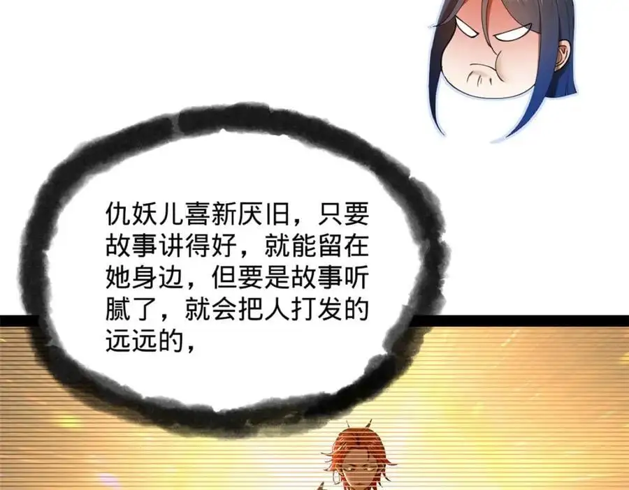 126 绝境见人心124