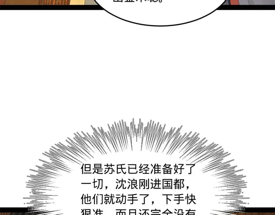 189 我的天花时好时不好54