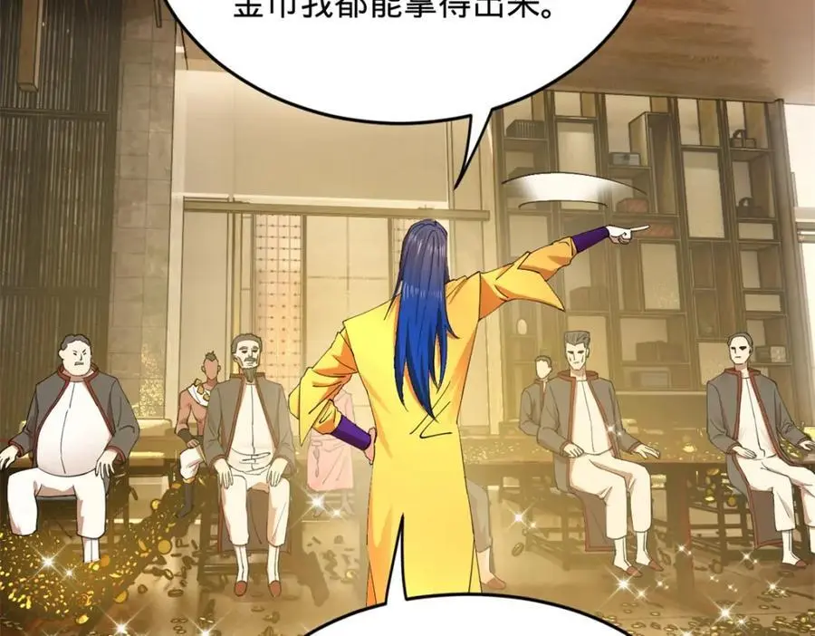 131 金山金雨埋葬你！114