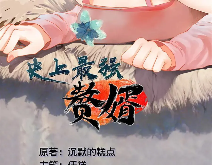 165 真假苦头欢2
