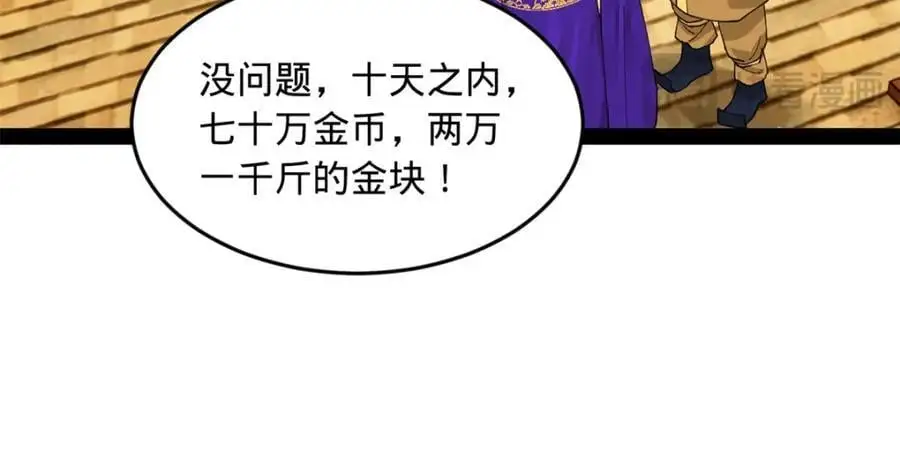 128 佛祖必须灭28