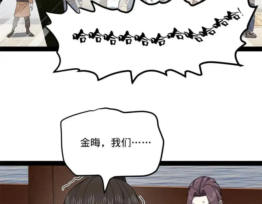 123 再失金山岛56