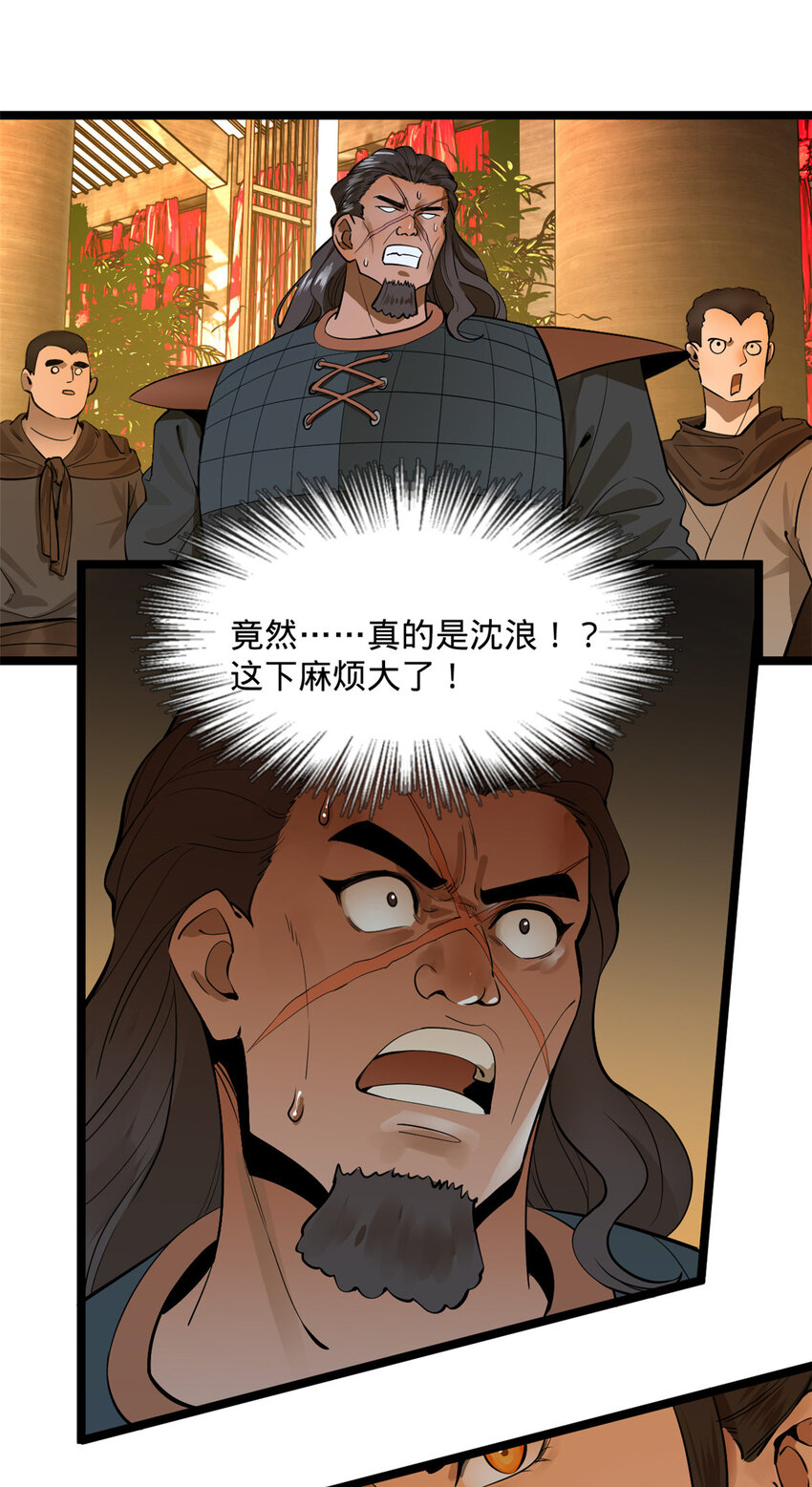 14 假的婚礼15