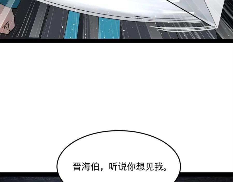 115 新的谋略45
