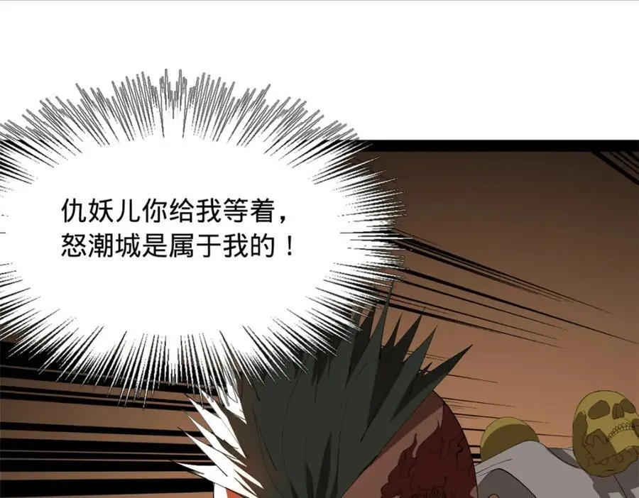141 沈浪的第一次！87