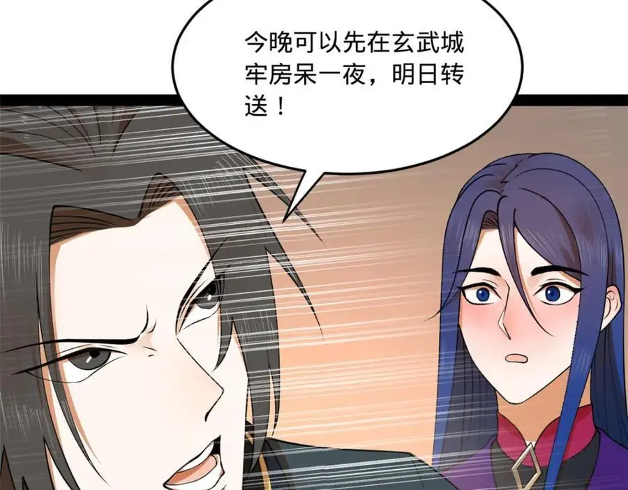 125 茅厕爆炸！40