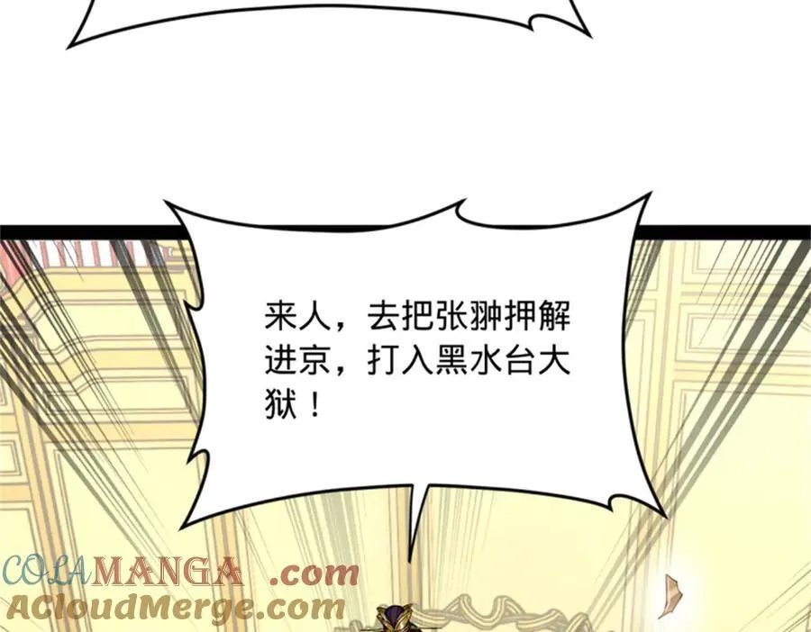 178 补过新婚！25