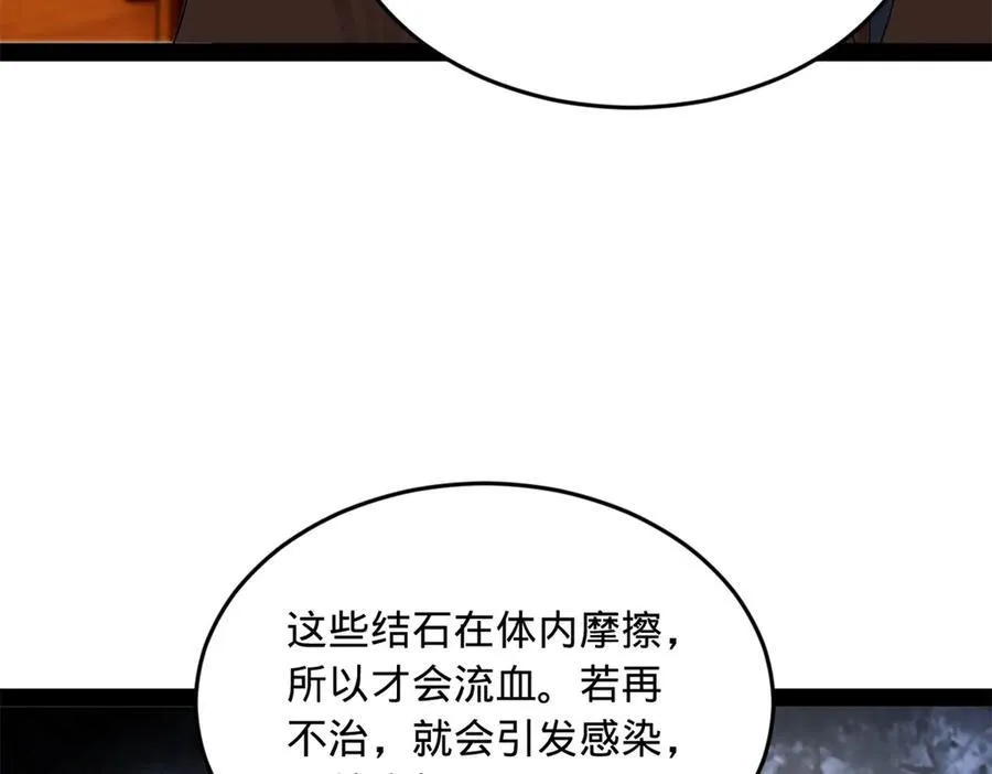 186 肾结石！110