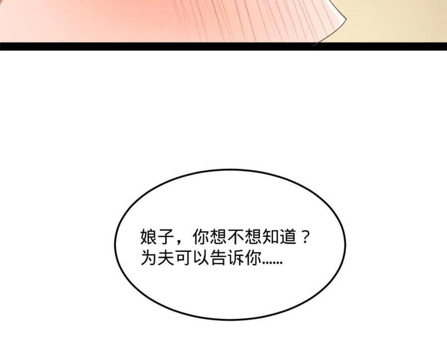112 以毒攻毒82
