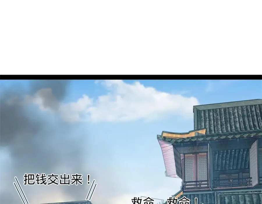 156 退守巨大矿坑88