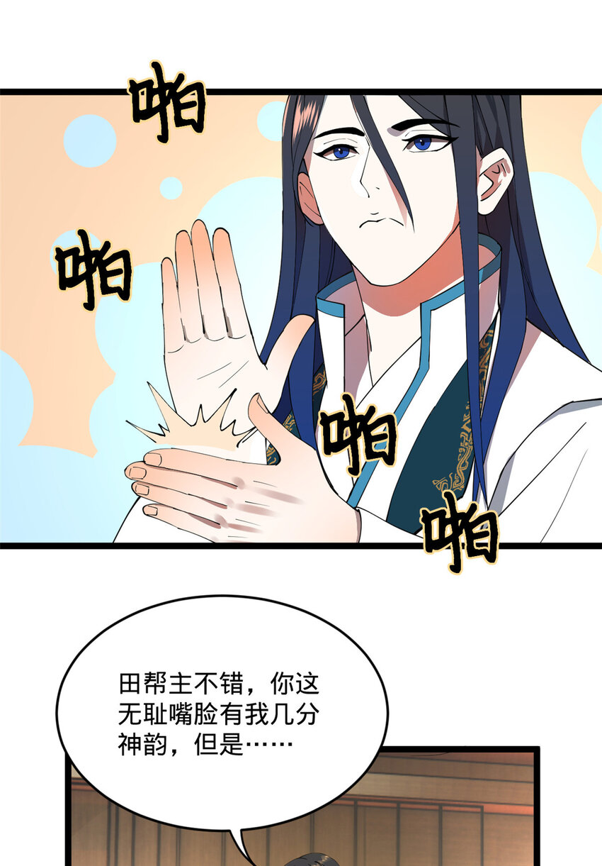 25 不谈了，我继续去赌41