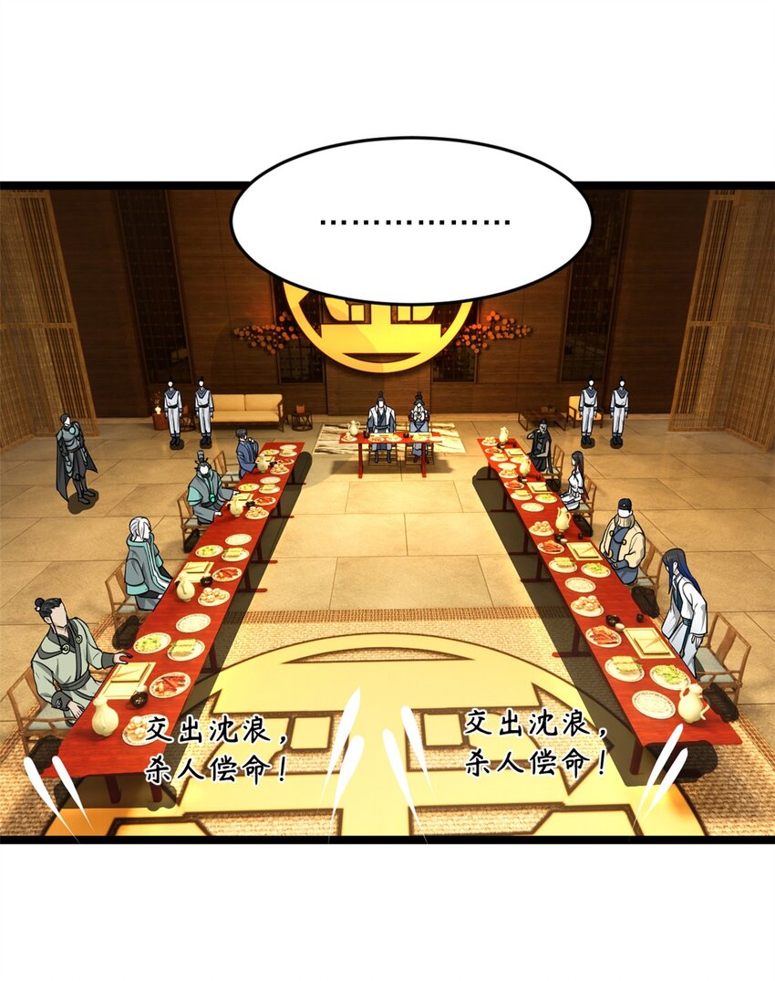 47 伸冤39