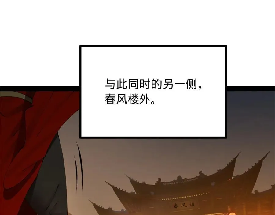 193 羌人点圣庙！3
