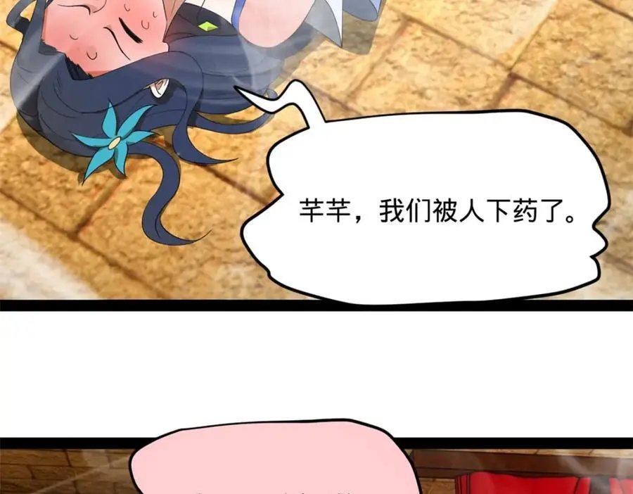 140 仇妖儿VS祝红雪96