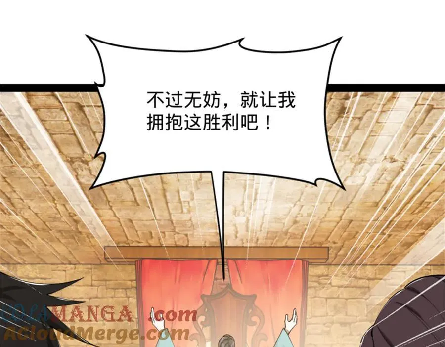 172 张晋之死81