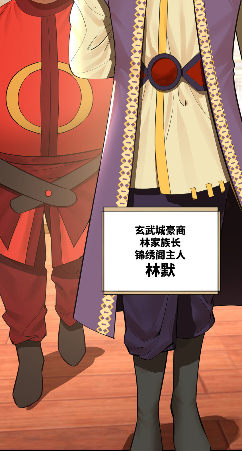 06 首秀15