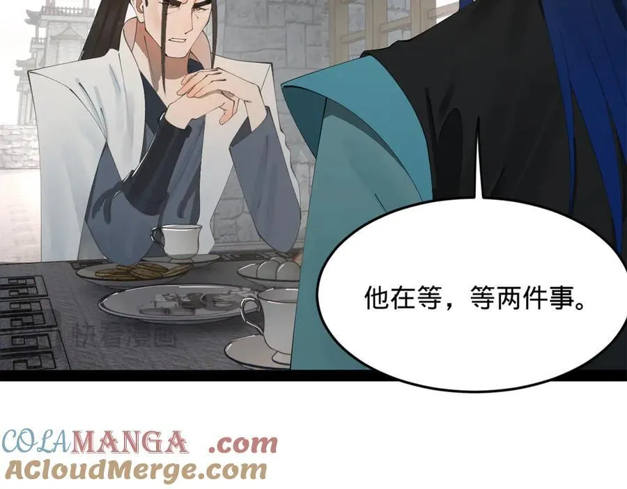 181 沈浪的快活生活！65