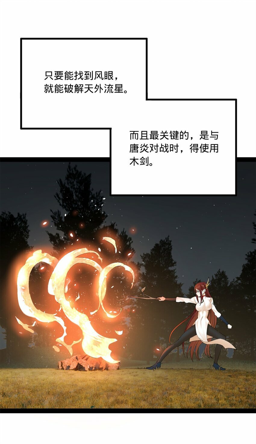 93 各方布局37