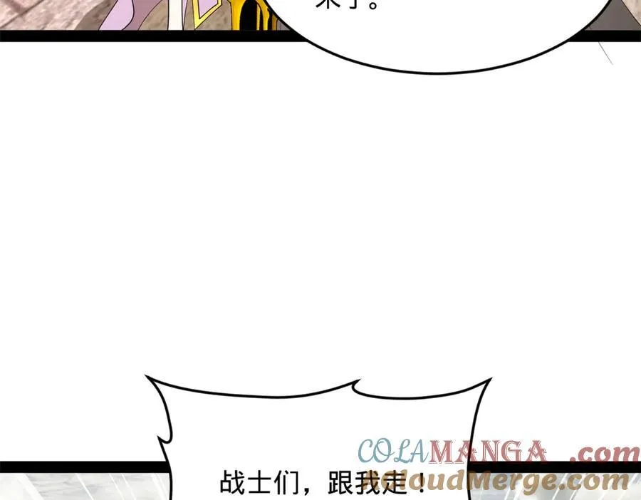 170 张晋大败！13
