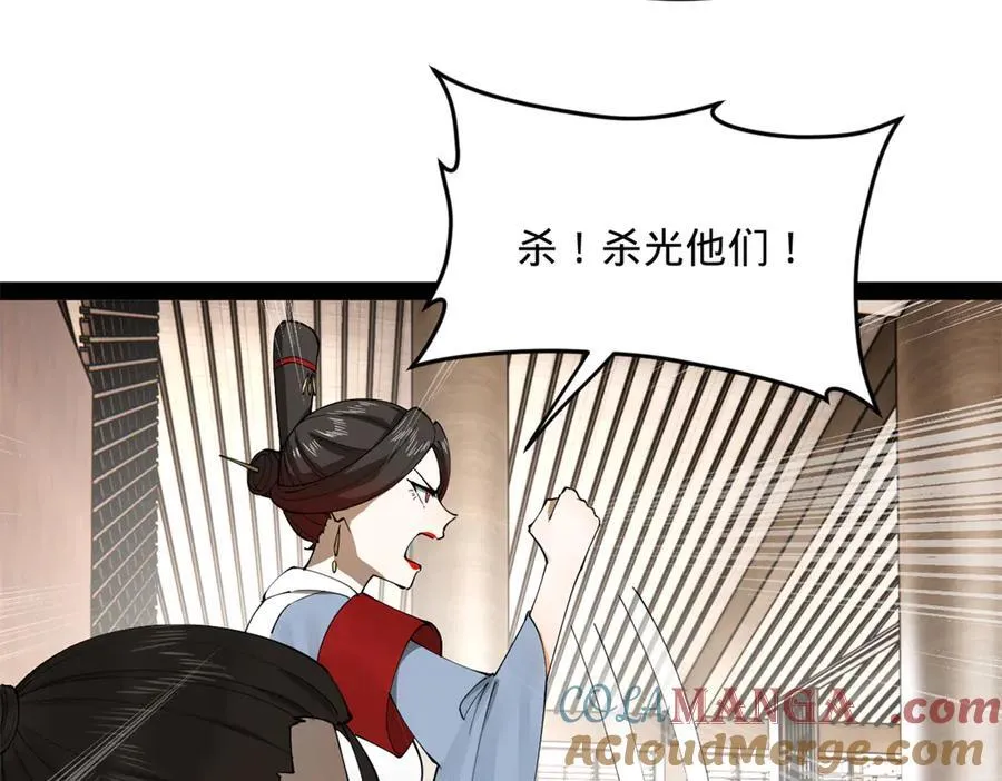 182 沈浪的梦想！37