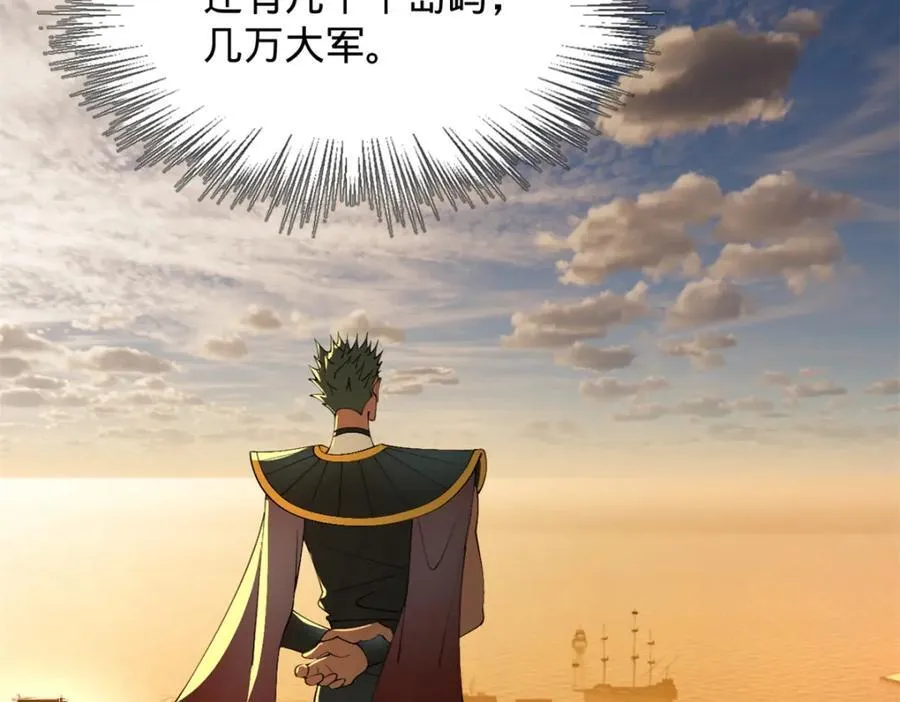 151 太子外室昭颜90