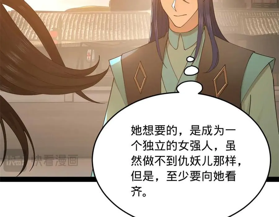 174 唐仑的感谢，张翀的了结12