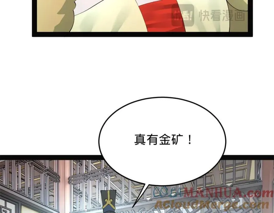 151 太子外室昭颜41