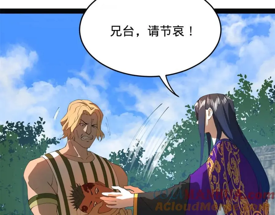 151 太子外室昭颜5
