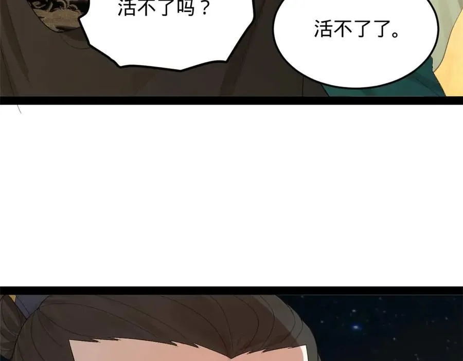 174 唐仑的感谢，张翀的了结83