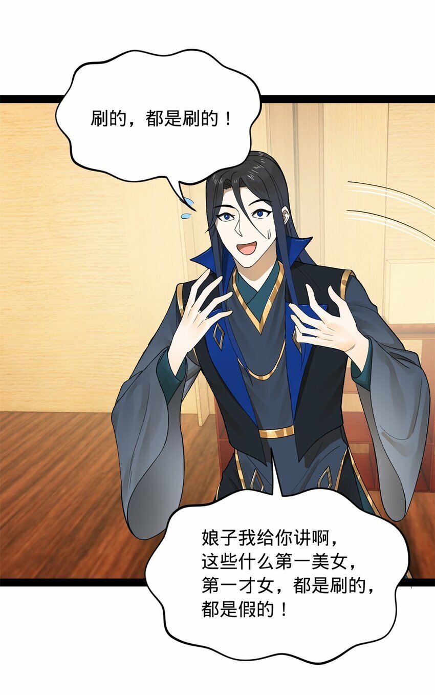 76 名媛张春华28